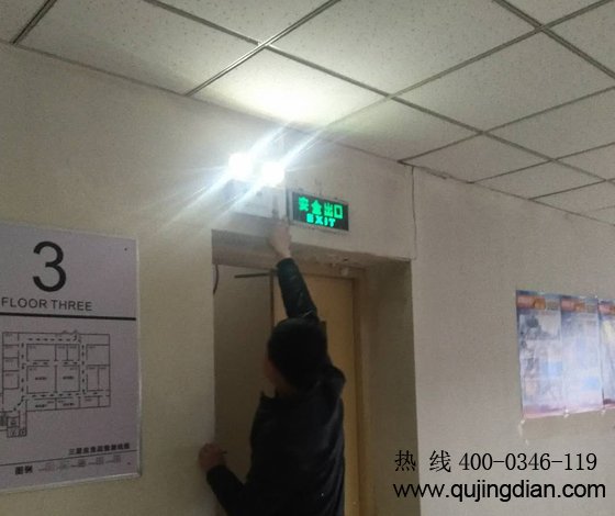 消防應急燈的安裝和維護