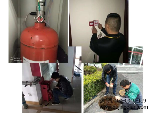 消防系統(tǒng)維護(hù)有哪些？